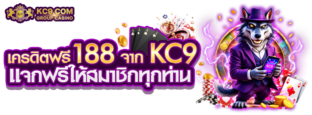 789bet เครดิตฟรี