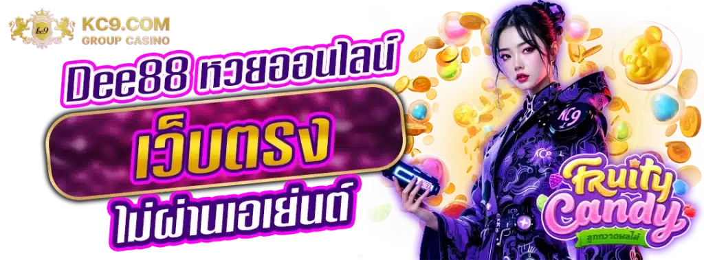 dee88