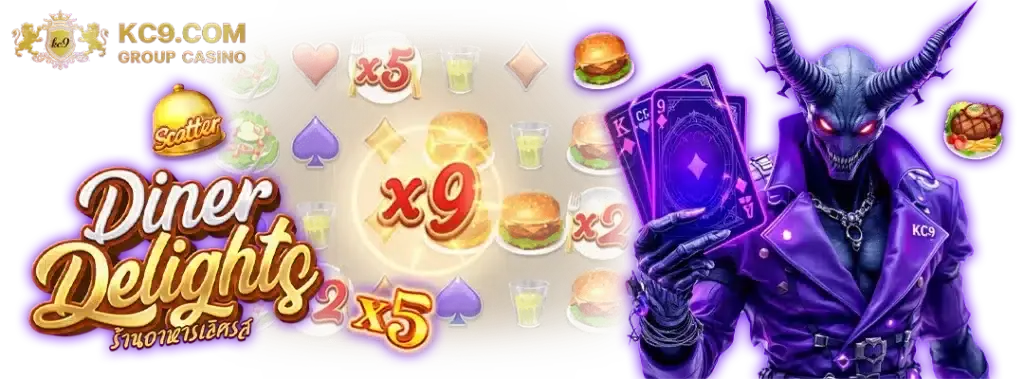 บาคาร่าทดลอง