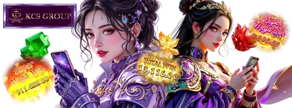 สล็อต KC9